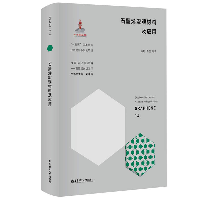 ʯīϩ���^���ϼ���(y��ng)��