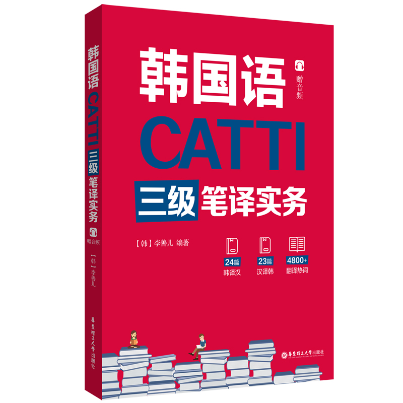 CATTI�n���Z�����P�g����(w��)��ٛ���l��