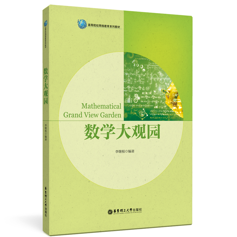 ��(sh��)�W(xu��)���^�@