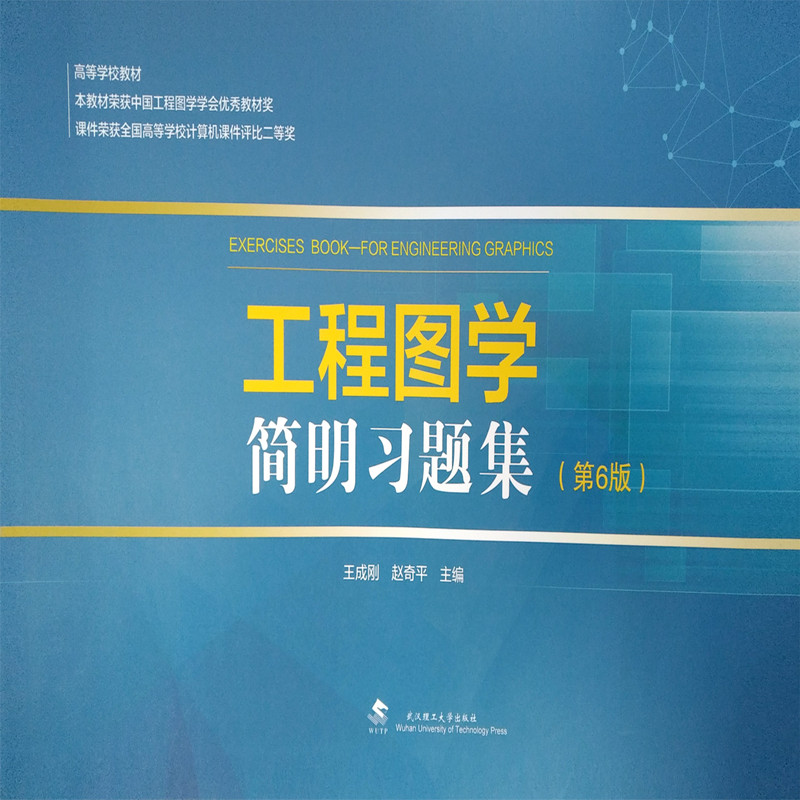 ���̈D�W�������}������6�棩