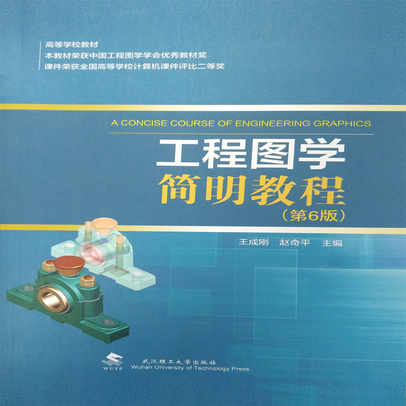 ���̈D�W�����̳̣���6�棩