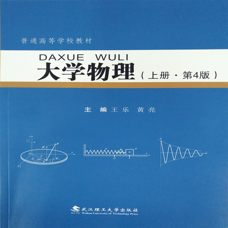 ��W�������ϣ�����4�棩