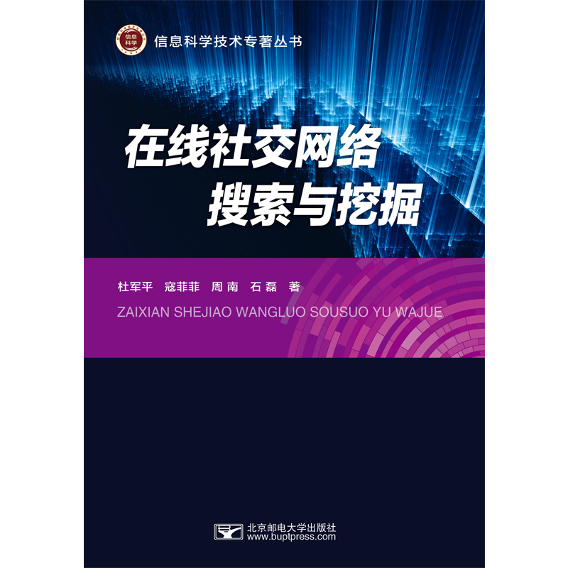 �ھ��罻�W(w��ng)�j(lu��)�����c�ھ�