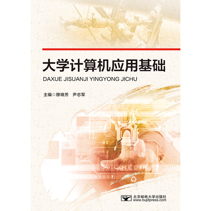 ��W(xu��)Ӌ(j��)��C(j��)��(y��ng)�û��A(ch��)