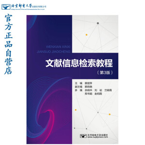 �īI(xi��n)��Ϣ�z���̳̣���3�棩