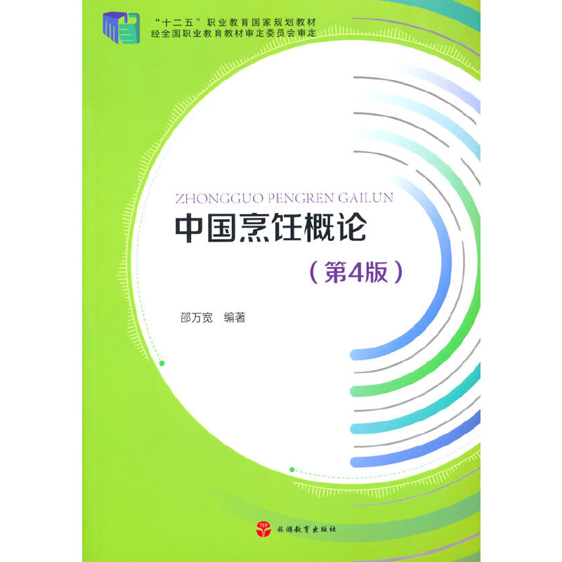 �Ї����Փ����4�棩