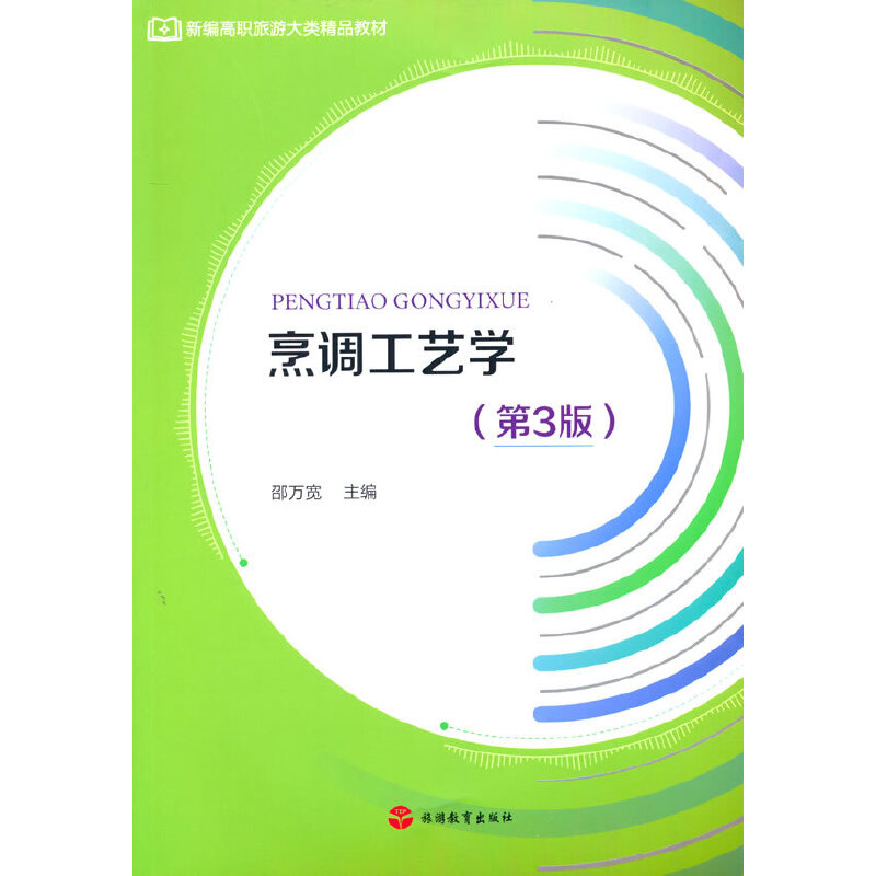 ���{(di��o)��ˇ�W(xu��)����3�棩