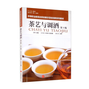 ��ˇ�c�{(di��o)�ƣ���3�棩