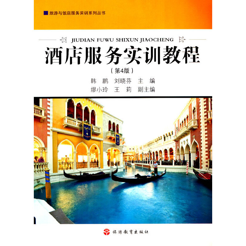 �Ƶ����(w��)��Ӗ(x��n)�̳̣���4�棩