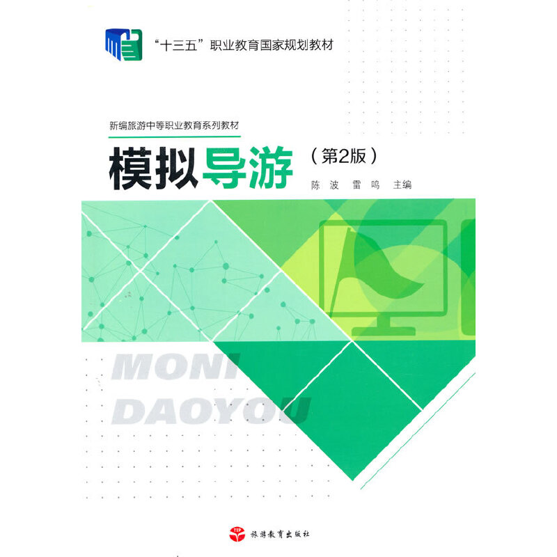 ģ�M��(d��o)�Σ���2�棩