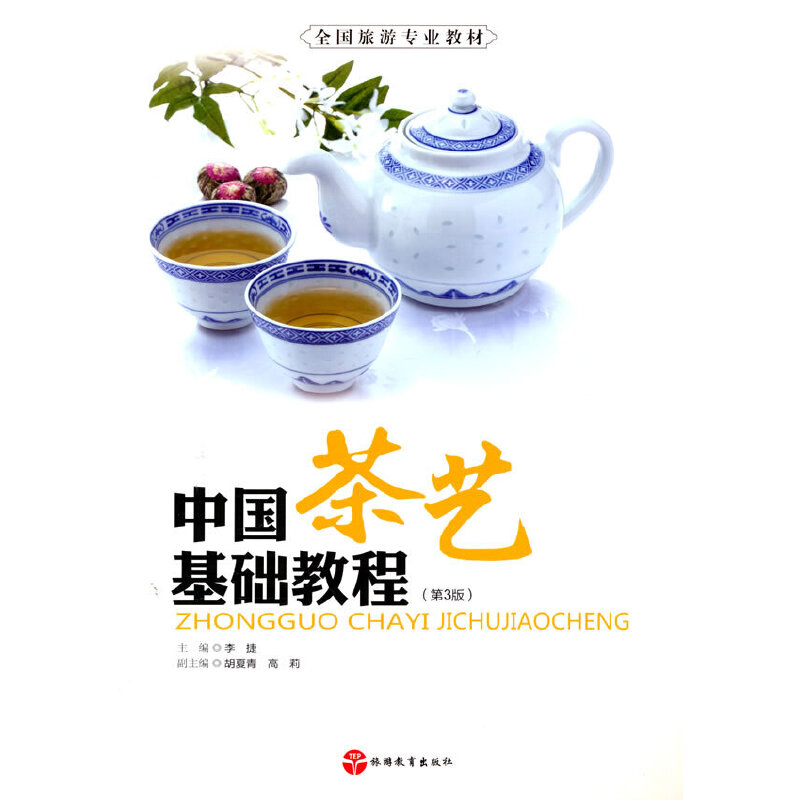 �Ї���ˇ���A(ch��)�̳̣���3�棩