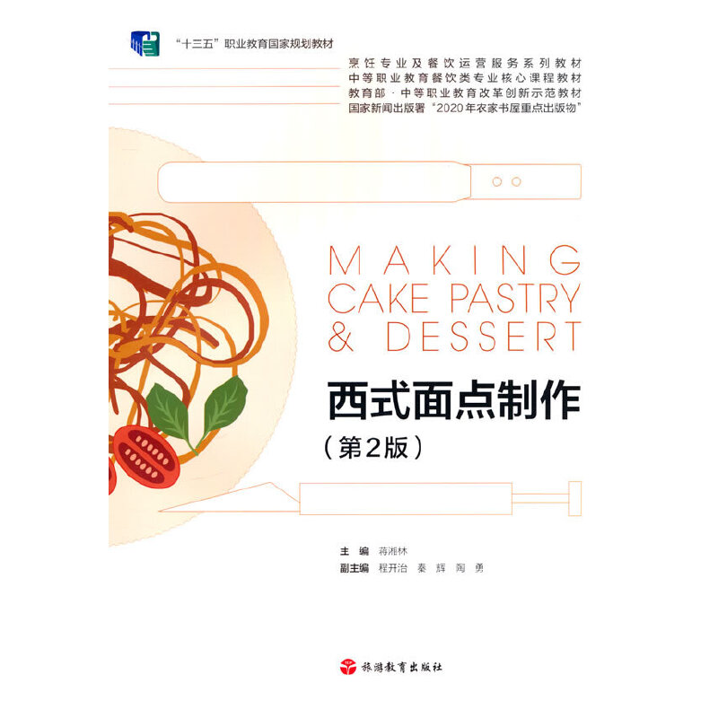 ��ʽ���c��������2�棩