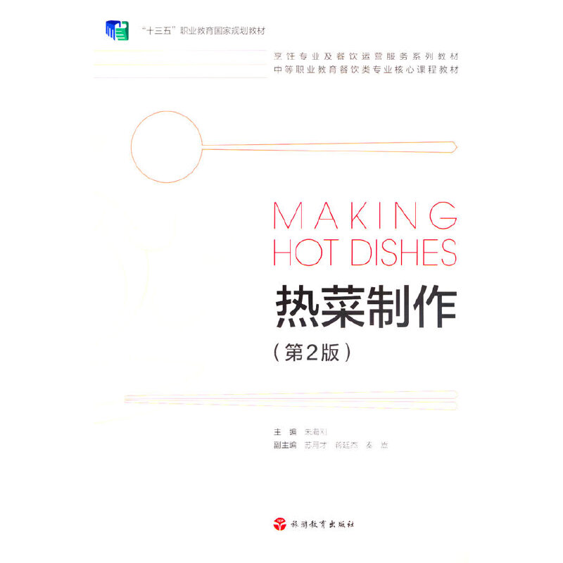 �����������2�棩