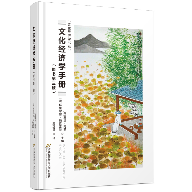 �Ļ���(j��ng)��(j��)�W(xu��)�փ�(c��)�������棩