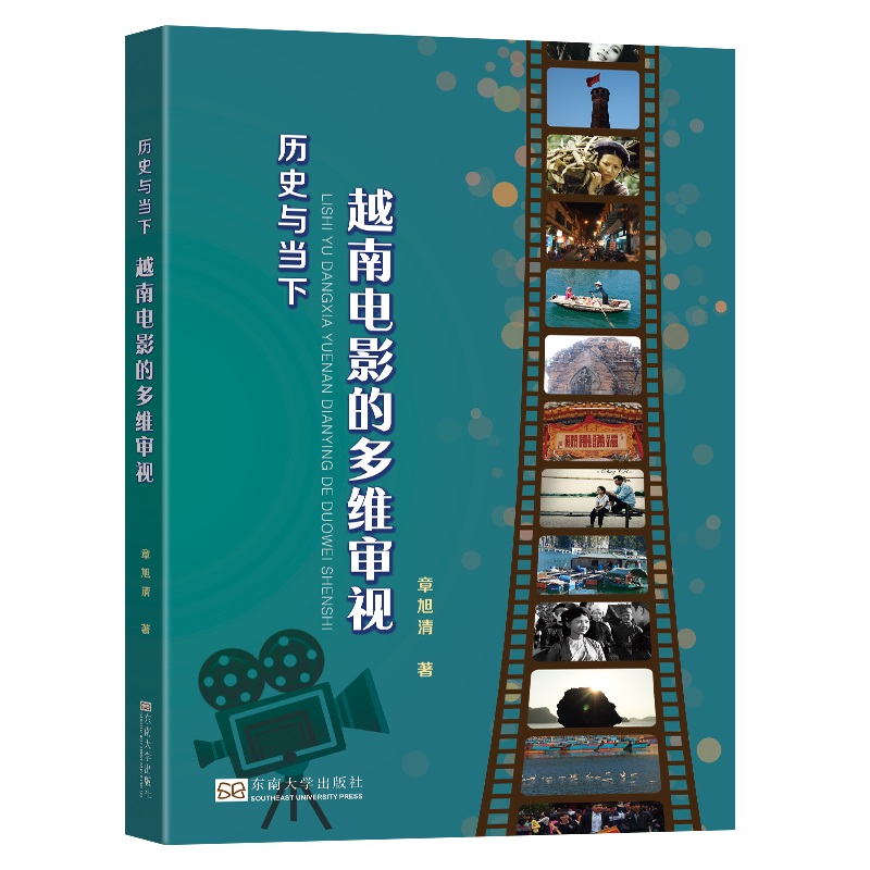 �vʷ�c��(d��ng)�¡���Խ���Ӱ�Ķ�S��ҕ