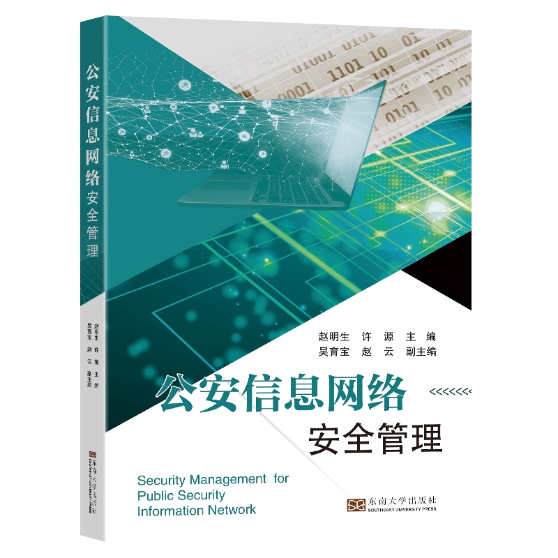 ������Ϣ�W(w��ng)�j(lu��)��ȫ����