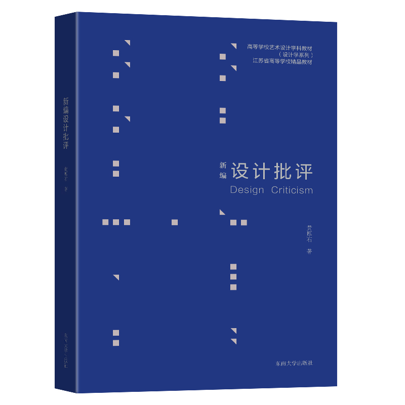 �¾��OӋ���u