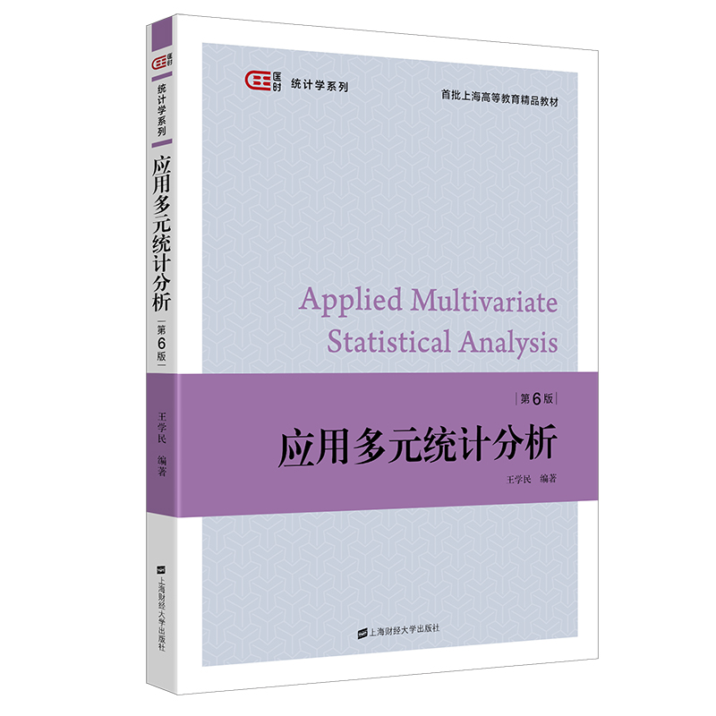 ��(y��ng)�ö�Ԫ�y(t��ng)Ӌ�����������棩