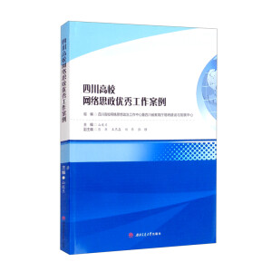 �Ĵ���У�W(w��ng)�j(lu��)˼����(y��u)�㹤������