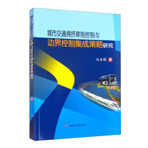 ���н�ͨ��D���ƿ����c߅����Ƽ��ɲ����о�