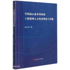 �W(xu��)�ƺ������B(y��ng)��(d��o)��Ĺ��̹����˲����B(y��ng)��Փ�c��(sh��)�`