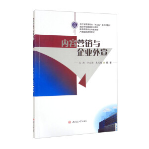 ��(n��i)�ݠI(y��ng)�N(xi��o)�c��I(y��)����