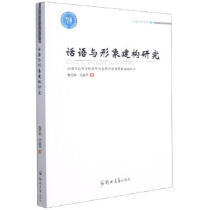 Ԓ�Z�c���󽨘�(g��u)�о�