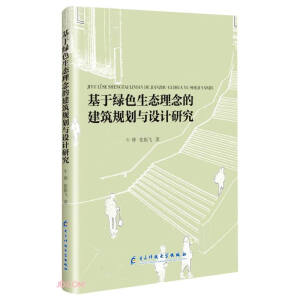 ���ھGɫ���B(t��i)����Ľ���Ҏ(gu��)���c�OӋ�о�