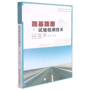 ·��·��ԇ�z�y���g(sh��)(���ߌ���ͨ�����ϵ�н̲�)