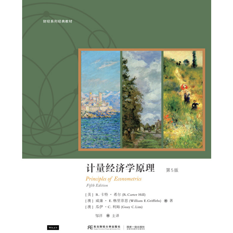 Ӌ(j��)����(j��ng)��(j��)�W(xu��)ԭ������5��