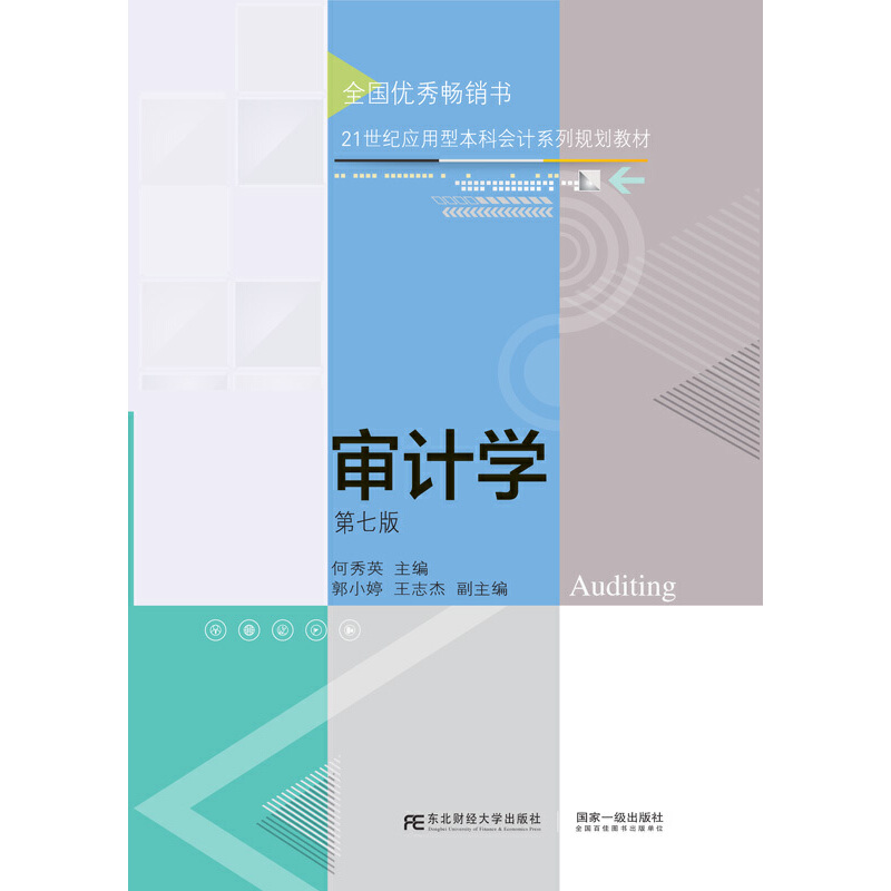 ��Ӌ(j��)�W(xu��)(���߰�)