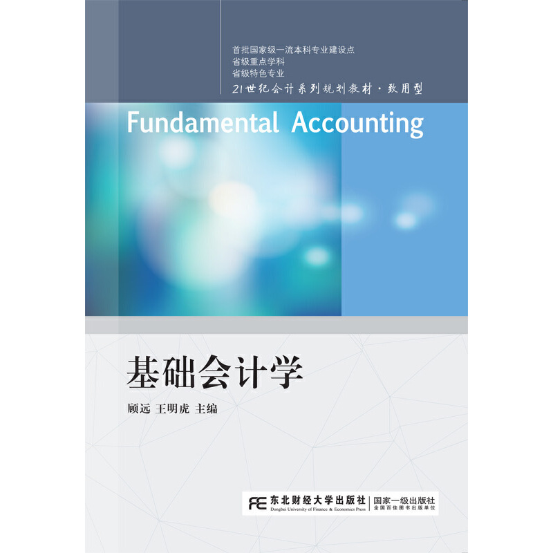 ���A(ch��)��Ӌ(j��)�W(xu��)