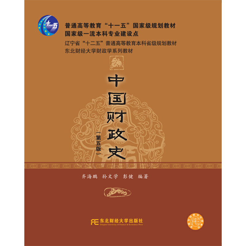 �Ї�ؔ(c��i)��ʷ������棩