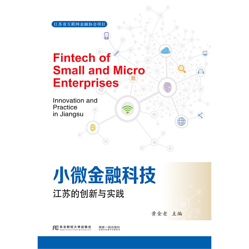 С΢���ڿƼ������K�Ą�(chu��ng)���c��(sh��)�`