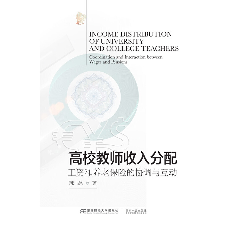 ��У�̎�������䣺���Y���B(y��ng)�ϱ��U(xi��n)�ąf(xi��)�{(di��o)�c����