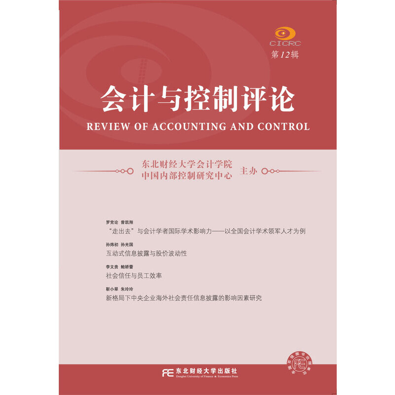 ��(hu��)Ӌ(j��)�c�����u(p��ng)Փ����12݋