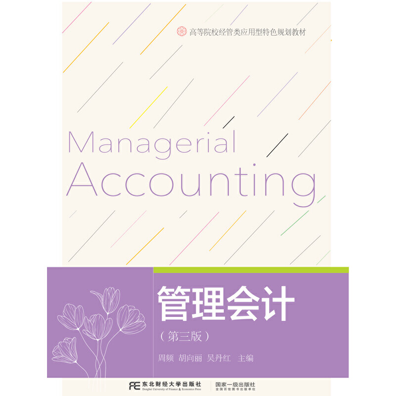 �����Ӌ(j��)�������棩