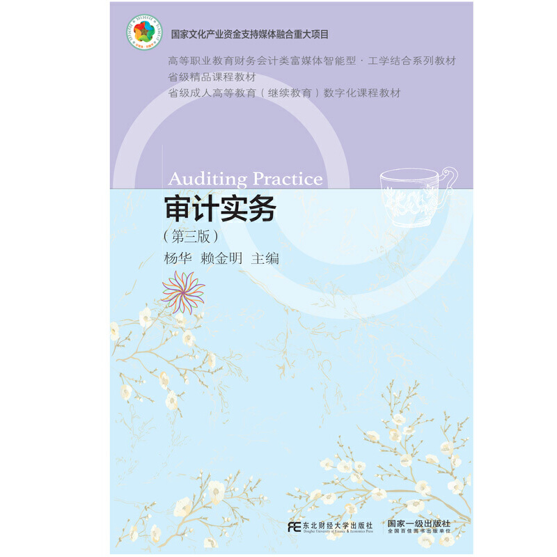 ��Ӌ(j��)��(sh��)��(w��)�������棩