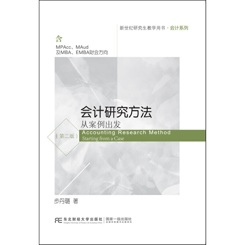 ��Ӌ(j��)�о��������İ������l(f��)���ڶ��棩