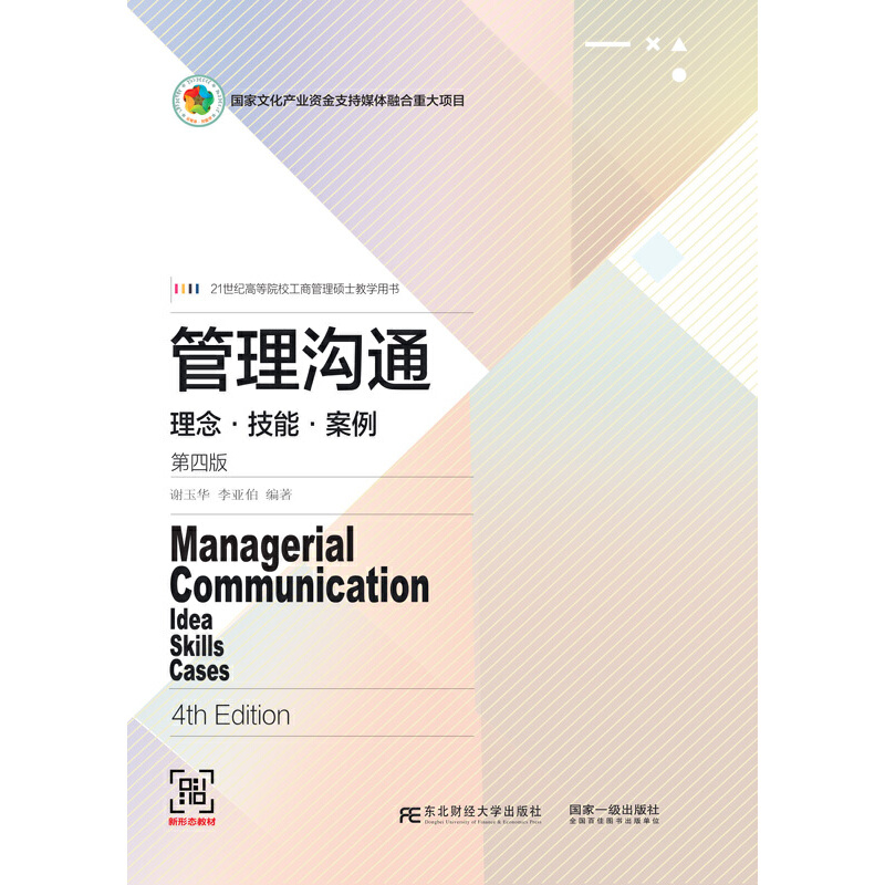 �����ͨ��������ܡ����������İ棩