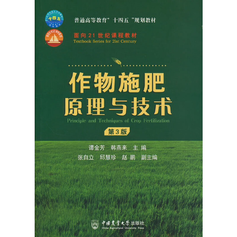 ����ʩ��ԭ���c���g(sh��) ����3�棩