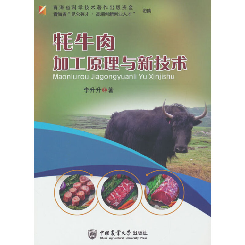 ��ţ��ӹ�ԭ���c�¼��g(sh��)