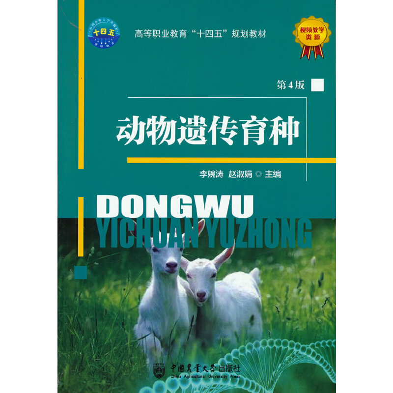 �����z�����N ����4�棩