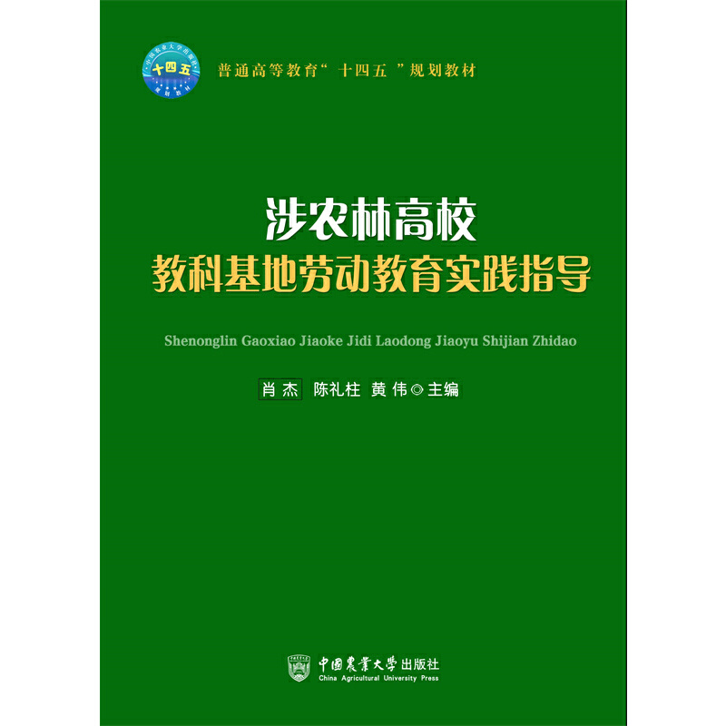 ���r(n��ng)�ָ�У�̿ƻ��؄ڄ�(d��ng)������(sh��)�`ָ��(d��o)