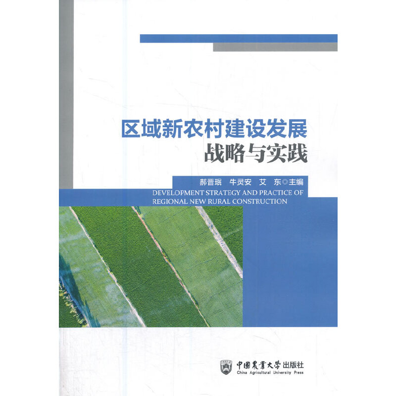 �^(q��)�����r(n��ng)�彨�O(sh��)�l(f��)չ��(zh��n)���c��(sh��)�`