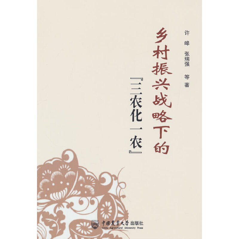 �l(xi��ng)�����d��(zh��n)���µġ����r(n��ng)��һ�r(n��ng)��