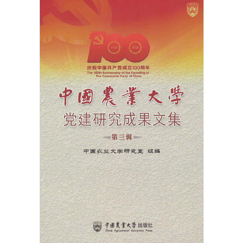 �Ї�(gu��)�r(n��ng)�I(y��)��W(xu��)�h���о��ɹ��ļ� ����݋