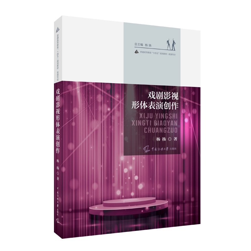 ��Ӱҕ���w���݄�(chu��ng)��