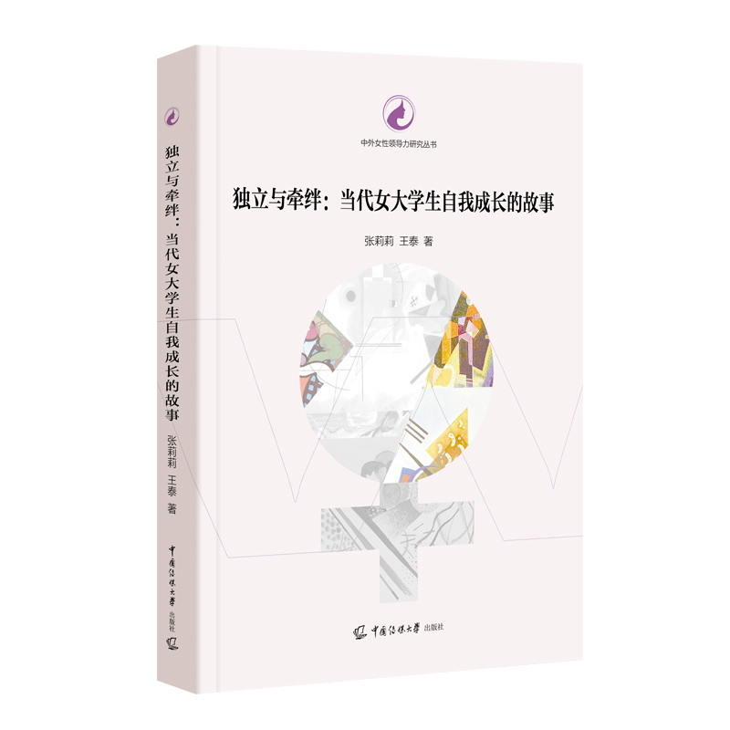 ��(d��)���c���O����(d��ng)��Ů��W(xu��)�����ҳ��L(zh��ng)�Ĺ���