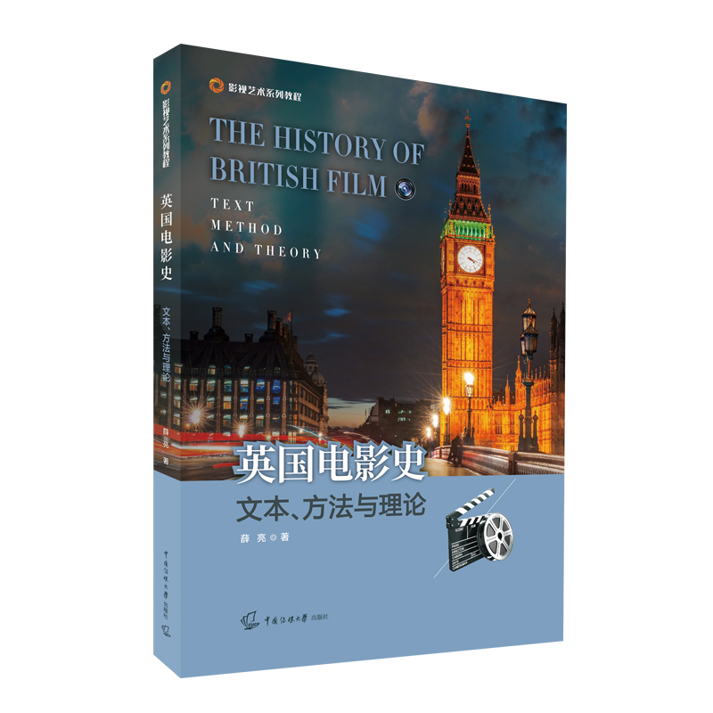 Ӣ���Ӱʷ���ı��������c��Փ